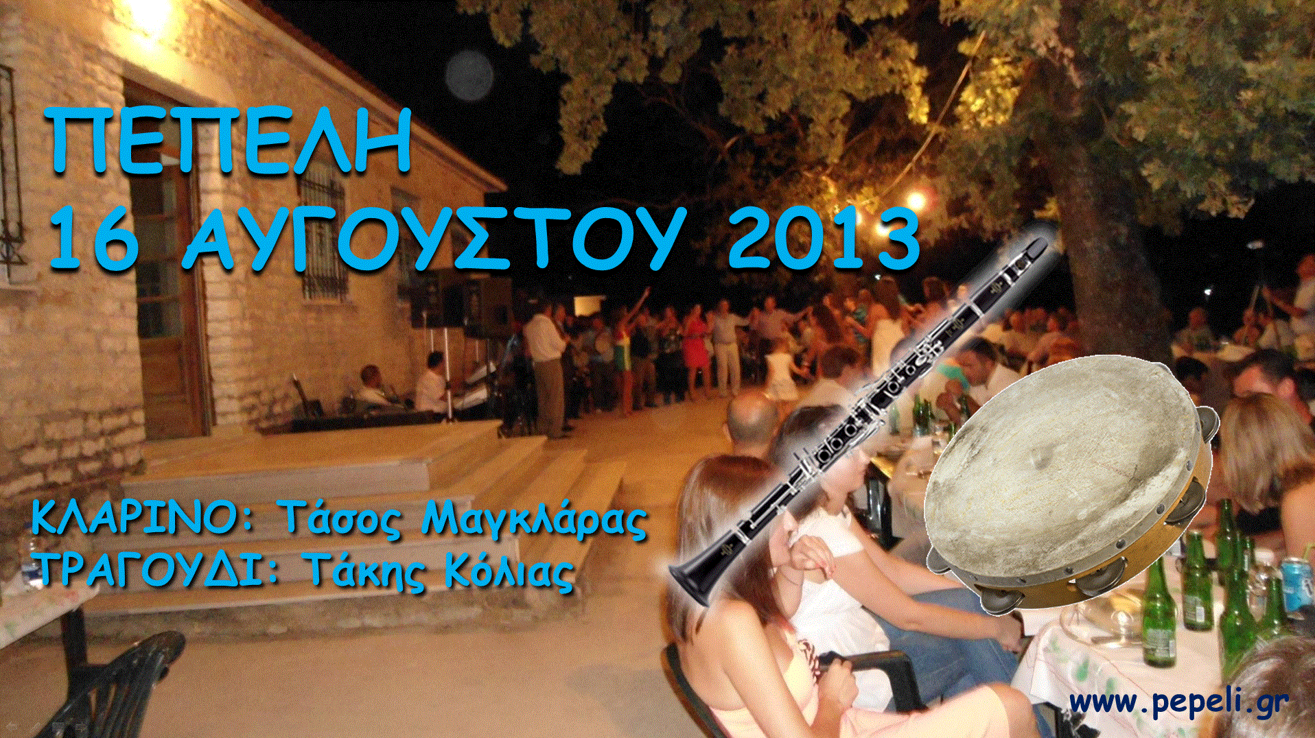 glenti2013b